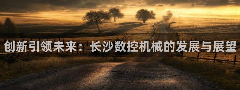 天辰娱乐官网