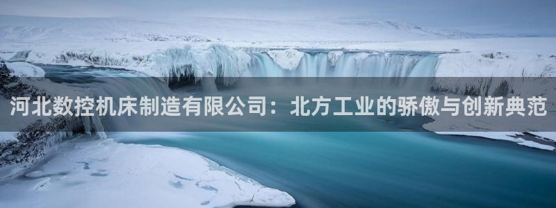 手机上怎么下载天辰娱乐