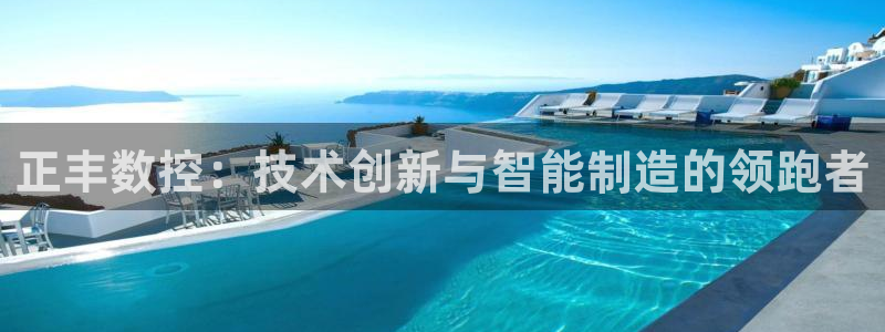 天辰娱乐酒店