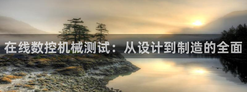 天辰娱乐解封