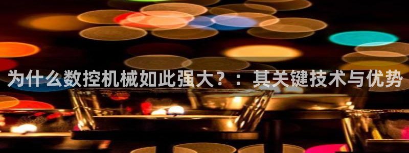 天辰娱乐连接