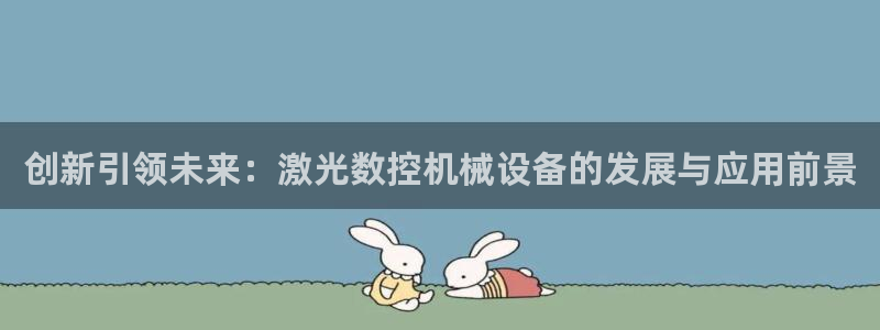 天辰娱乐登录测试