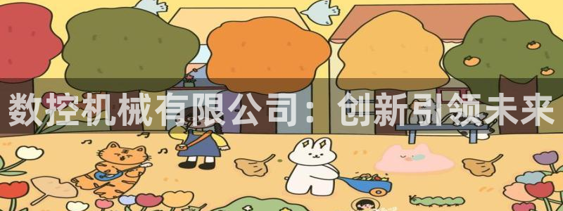 天辰娱乐app