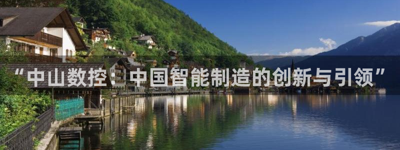 天辰娱乐台湾