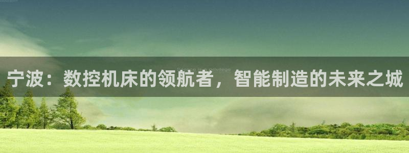 天辰登陆娱乐