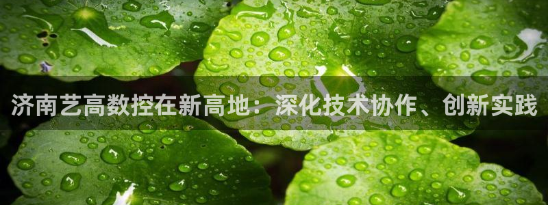 天辰app娱乐