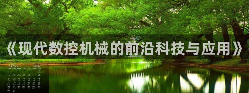 天辰娱乐酒店