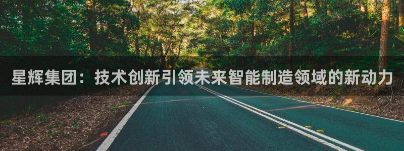 腾讯天辰娱乐