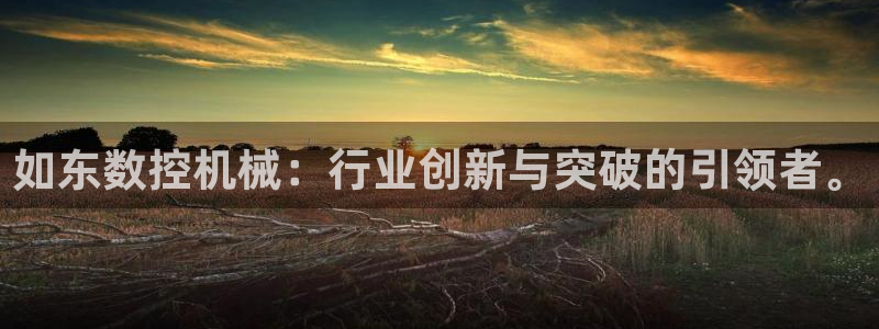 天辰娱乐平台入口