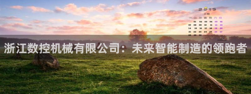 天辰娱乐文案