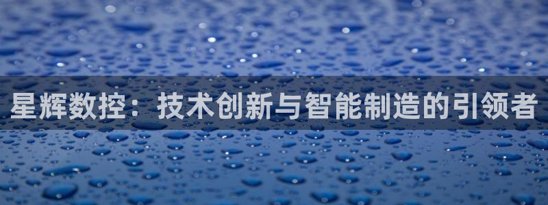 天辰娱乐下载链接