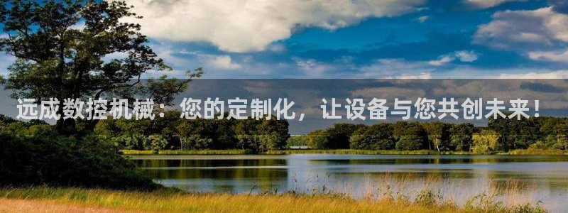 天辰娱乐 天辰平台
