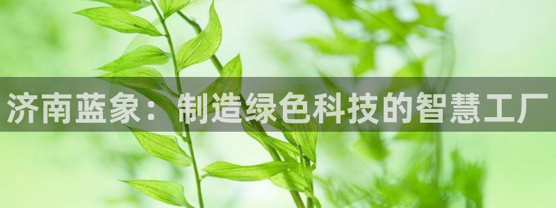 天辰娱乐鱼刺