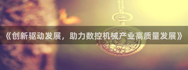 天辰天富娱乐