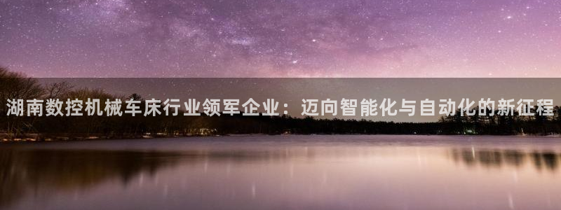 天辰娱乐appxi