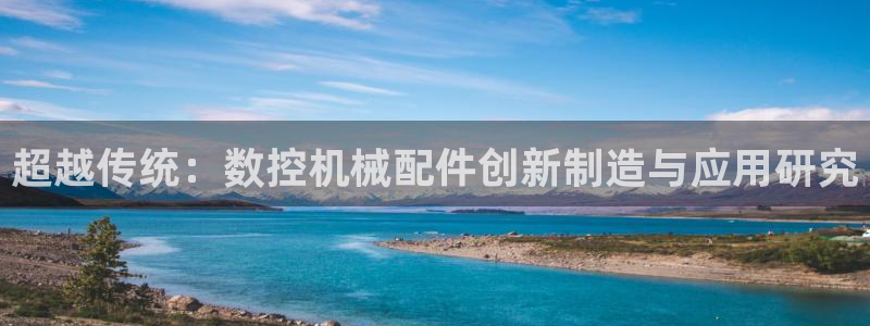 天辰娱乐登录
