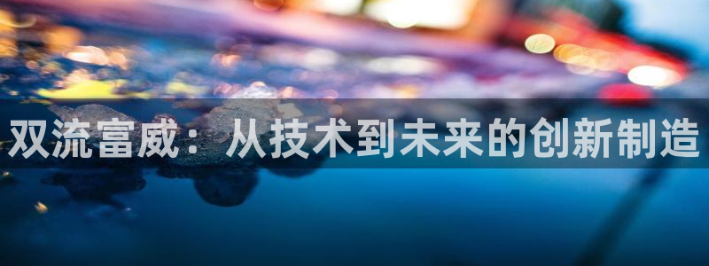 天辰娱乐 . 鱼刺