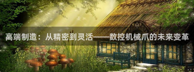 天辰娱乐招商