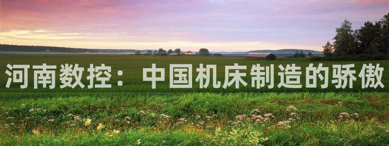 天辰娱乐测速