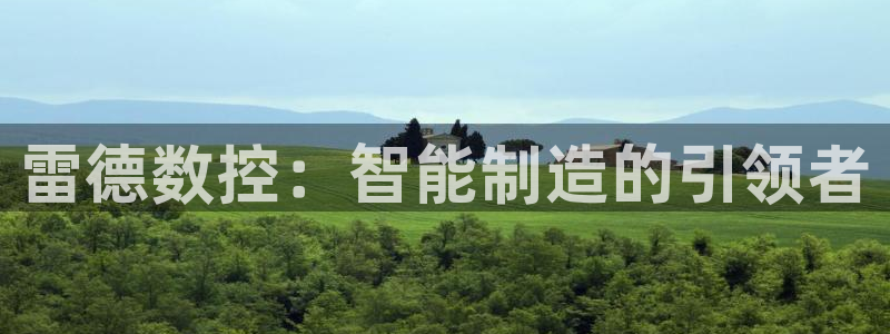 天辰娱乐平台app下载