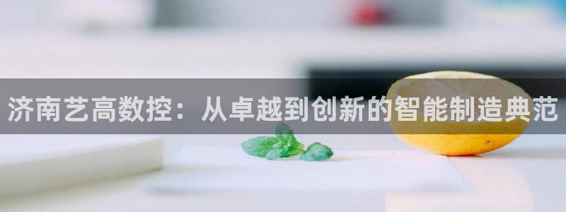 天辰娱乐软件
