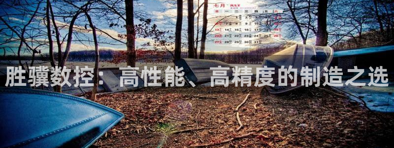 天辰娱乐7天22650