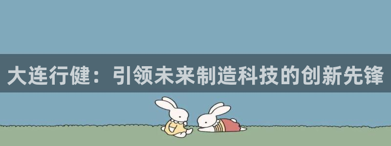 天辰娱乐测速
