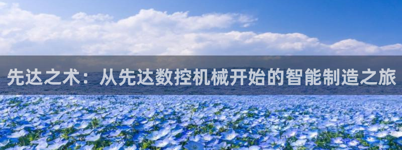 天辰娱乐咋样
