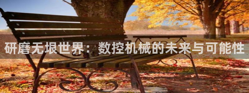 天辰娱乐酒店