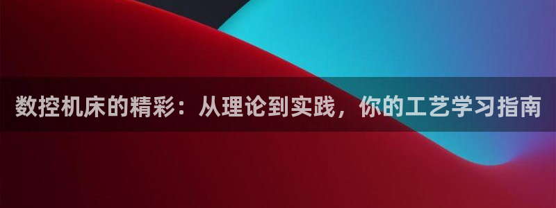 天辰娱乐咋样
