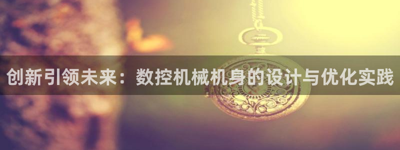 天辰娱乐2