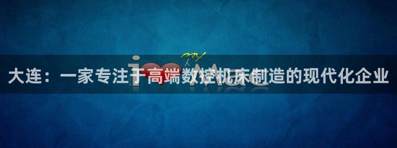 天辰娱乐软件