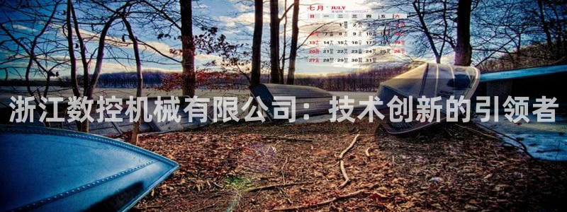 天辰娱乐怎么样
