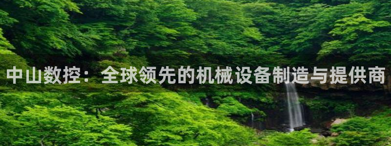 天辰娱乐平台地址