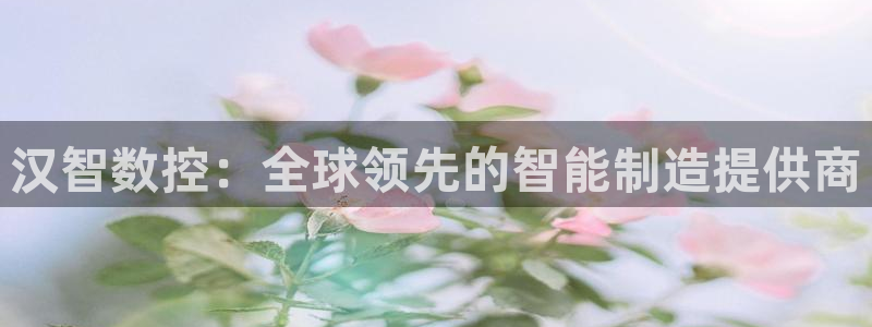 天辰娱乐平台登录账号