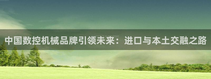 天辰线上娱乐