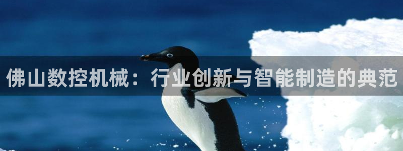 天辰娱乐指定
