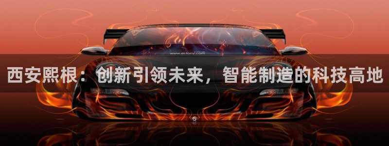 天辰娱乐官