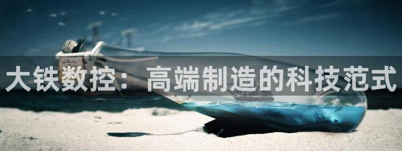 天辰平台娱乐