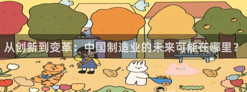 天辰娱乐跑的快