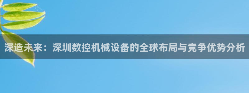 天辰娱乐反水