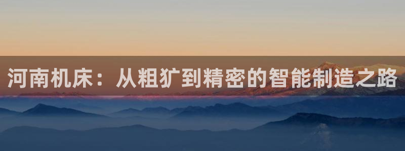 天辰娱乐信誉