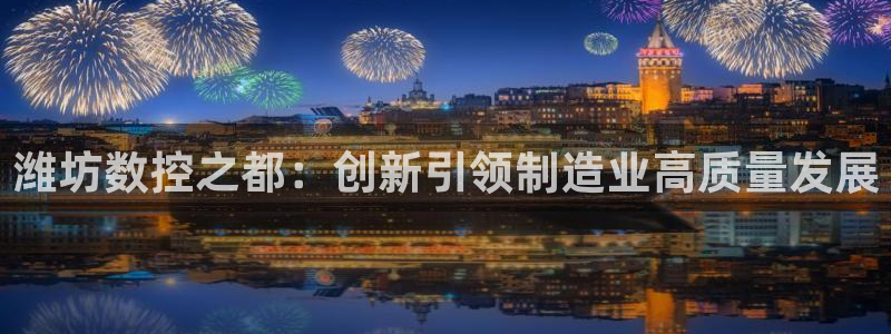 天辰娱乐_675138
