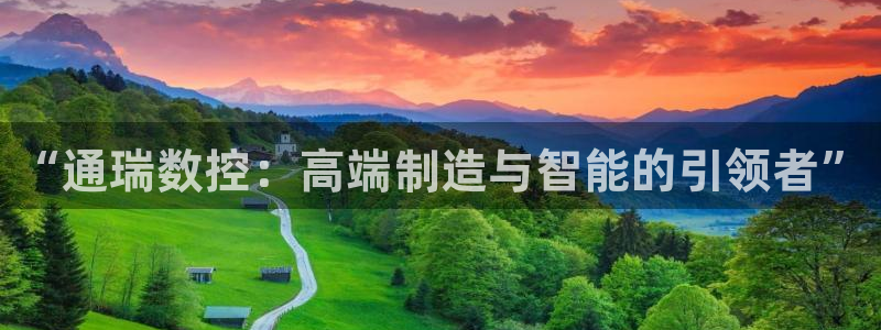 天辰娱乐557696