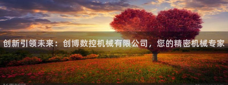 天辰娱乐10086