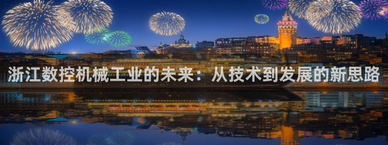 手机上怎么下载天辰娱乐