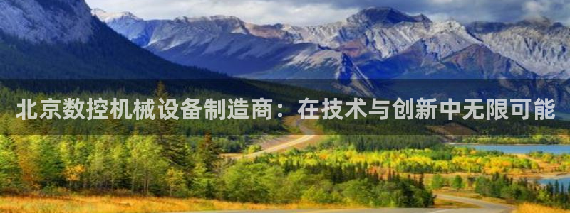 天辰宝宝娱乐