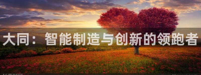 天辰娱乐指定