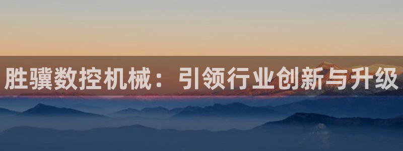 天辰娱乐官方网