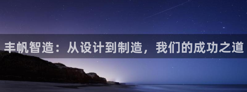 天富娱乐天辰娱乐